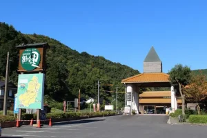 道の駅掛谷の里