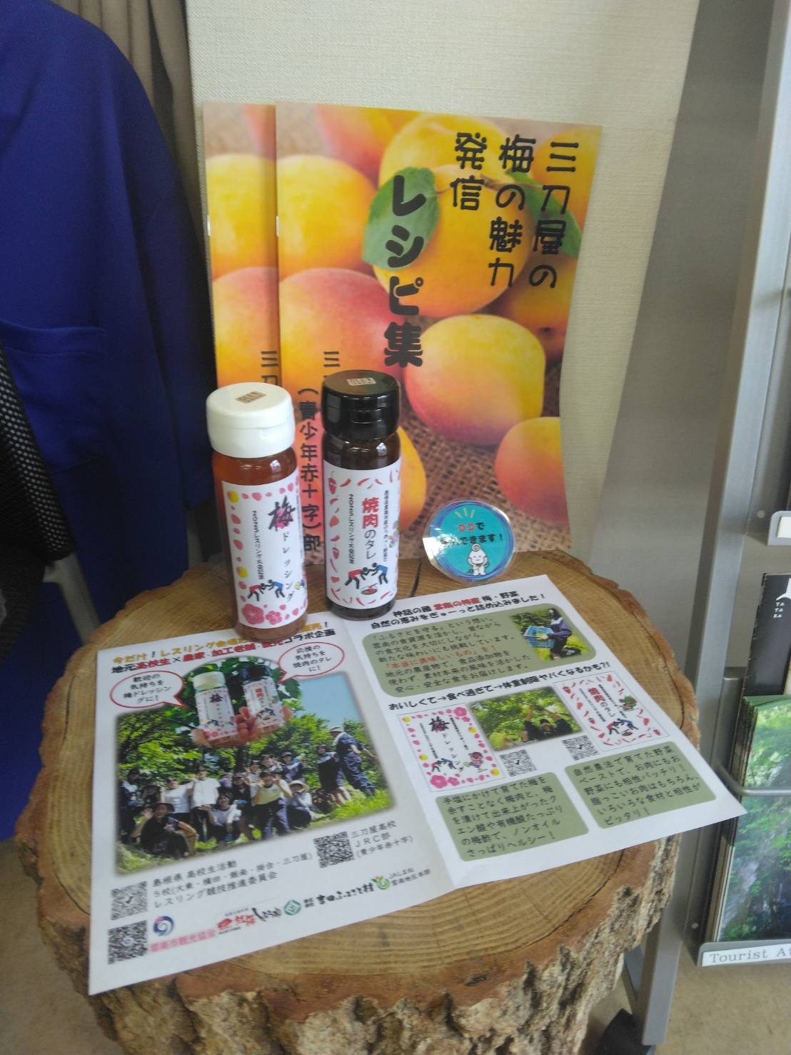 【本数限定！】オリジナル梅ドレッシングと焼肉のタレを販売中！