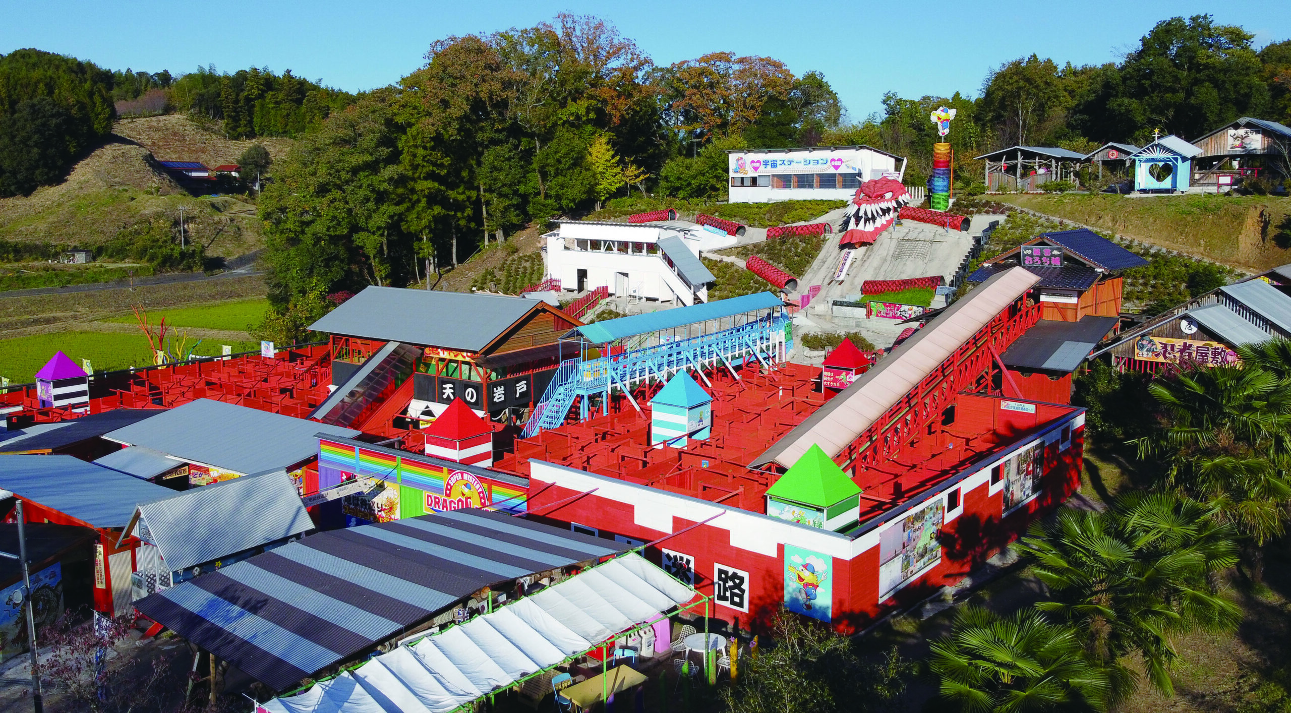 心の駅　陽だまりの丘